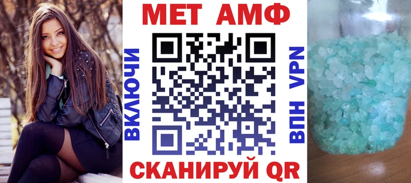 АМФЕТАМИН 97%  Кызыл 