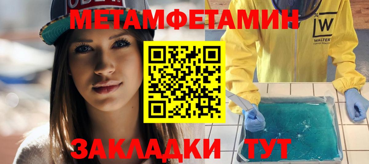 Кызыл  Амфетамин VHQ  АМФ  Вход с VPN 