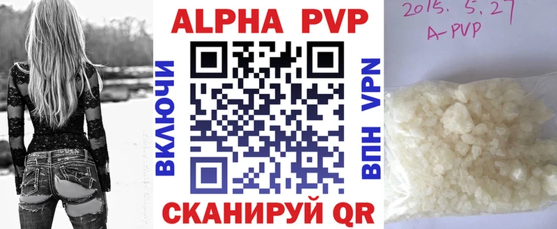 shop как зайти  Кызыл  A-PVP VHQ  как найти наркотики 