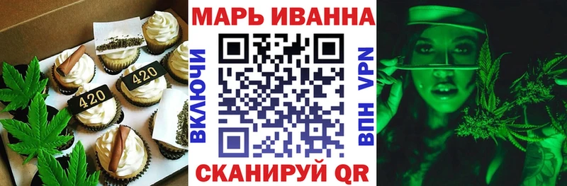 Canna-Cookies марихуана  Кызыл 