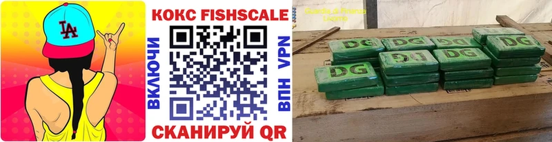 Кокаин 98% Кызыл