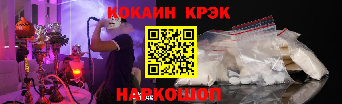 Cocaine Эквадор Кызыл