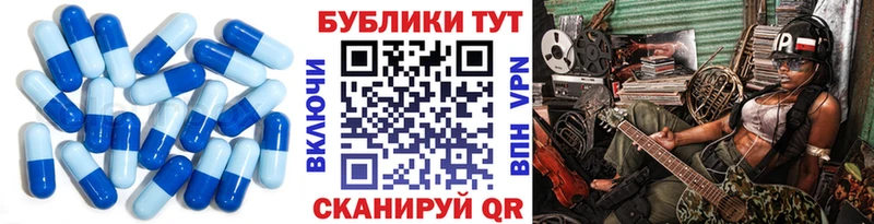 ЭКСТАЗИ 250 мг  OMG как зайти  Кызыл 