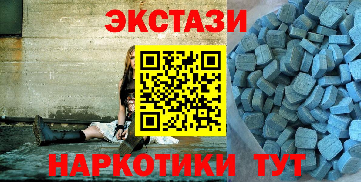 Ecstasy Cube Кызыл