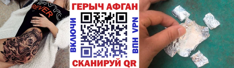 blacksprut зеркало  Кызыл  ГЕРОИН белый 