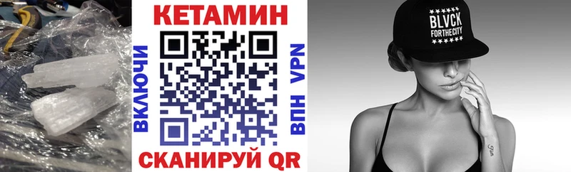 hydra tor  где найти   Кызыл  КЕТАМИН VHQ 