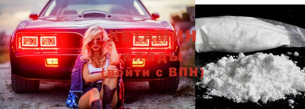 дистиллят марихуана Сафоново