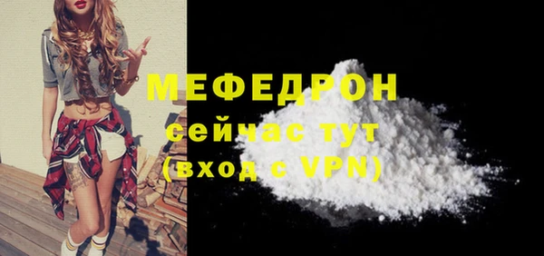 дистиллят марихуана Сафоново