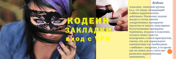 героин Саяногорск