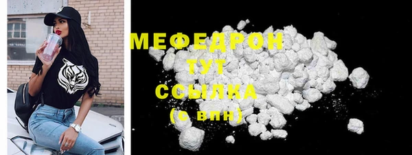 дистиллят марихуана Сафоново