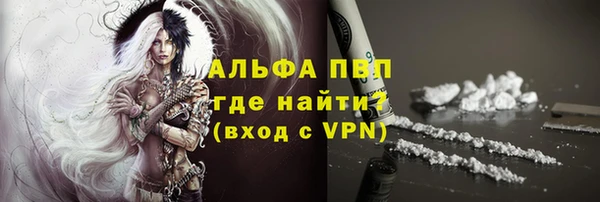 дистиллят марихуана Сафоново