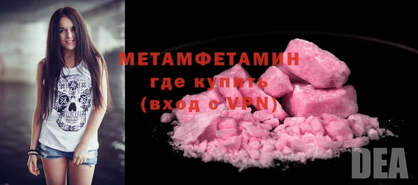 дистиллят марихуана Сафоново