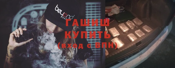 дистиллят марихуана Сафоново