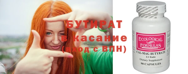 дистиллят марихуана Сафоново