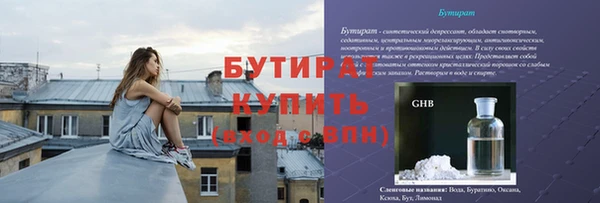 СК Сатка