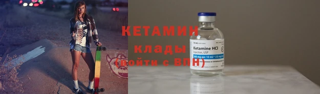 дистиллят марихуана Сафоново