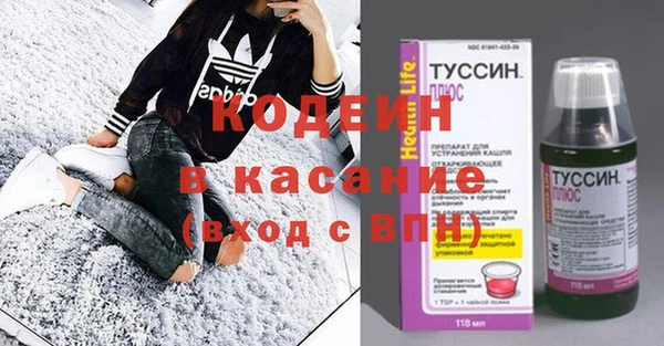героин Саяногорск