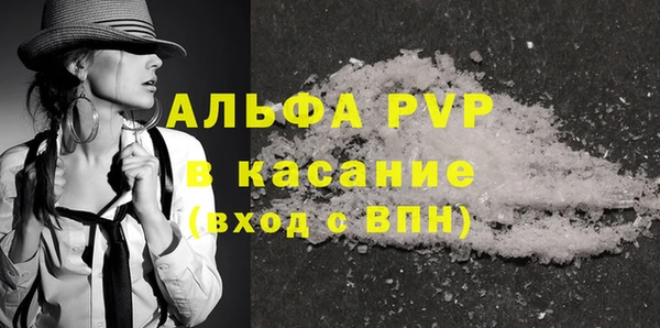 дистиллят марихуана Сафоново
