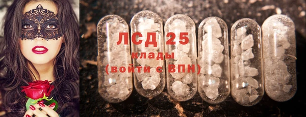 каннабис Рославль