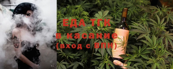 дистиллят марихуана Сафоново
