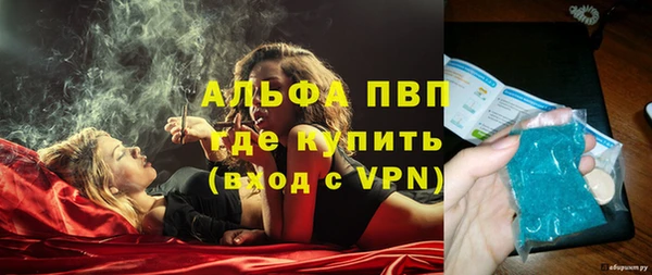 дистиллят марихуана Сафоново