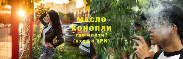 дистиллят марихуана Сафоново