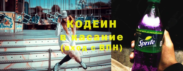 героин Саяногорск