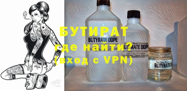 дистиллят марихуана Сафоново