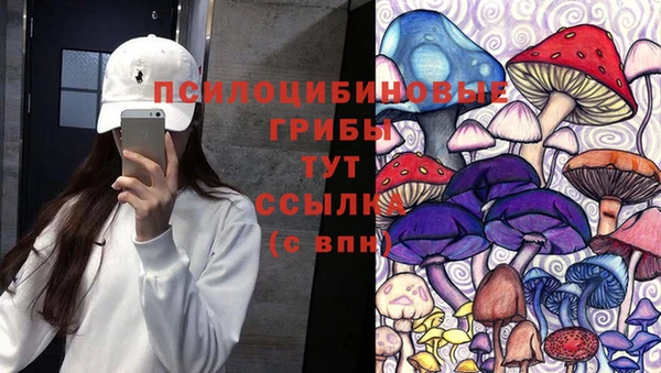 дистиллят марихуана Сафоново