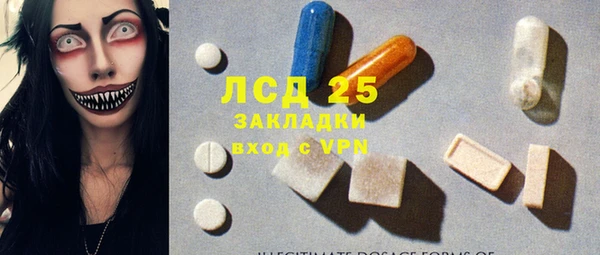 марки nbome Новоузенск