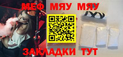 мдпв Азнакаево