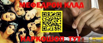 мескалин Абинск