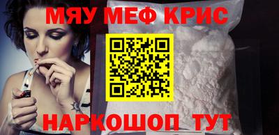 кокс Абакан