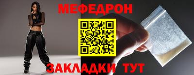 мдпв Азнакаево
