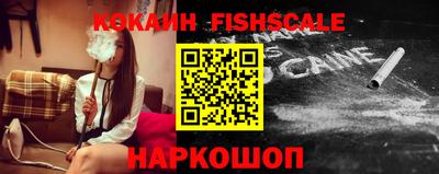 кокс Абакан