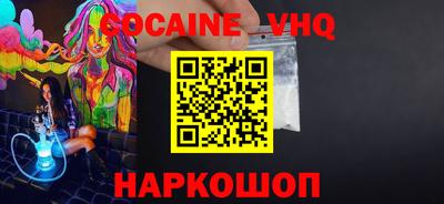 дживик Абакан