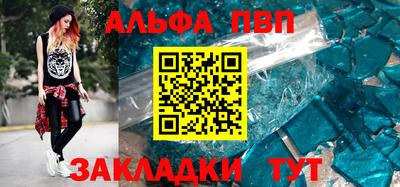спиды Аргун