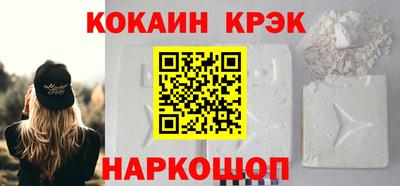 кокс Абакан