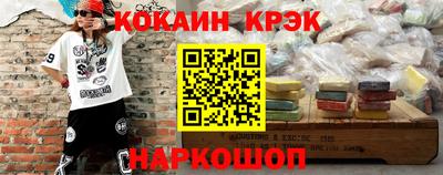 мескалин Абинск