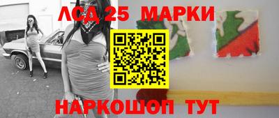мескалин Абинск