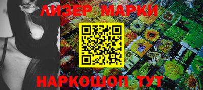 мескалин Абинск