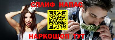 мескалин Абинск