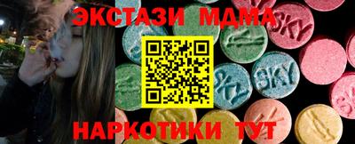 мескалин Абинск