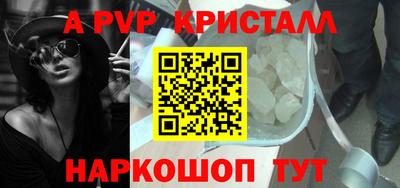 кокс Абакан