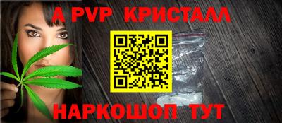 кокс Абакан