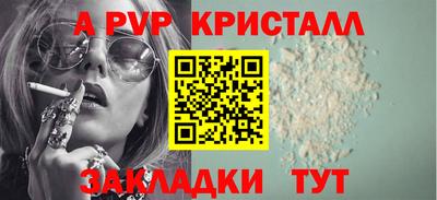 мдпв Азнакаево
