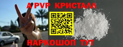 мдпв Азнакаево