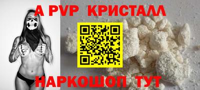 мдпв Азнакаево