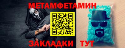мескалин Абинск