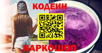 кокс Абакан